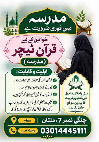Female Quran Teacher for Madrisa