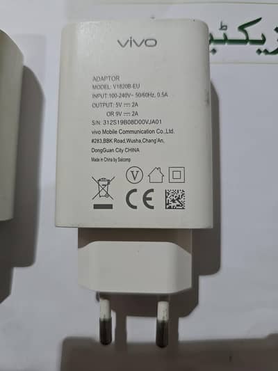 vivo mobial charger orgnal