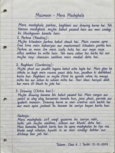 AIOU Assignment Urdu English - Data Darbar`