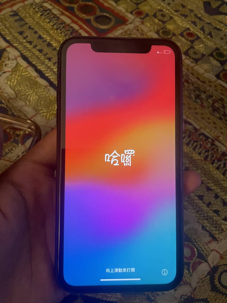 Apple iPhone 11 1