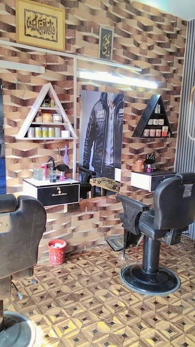 saloon For sale