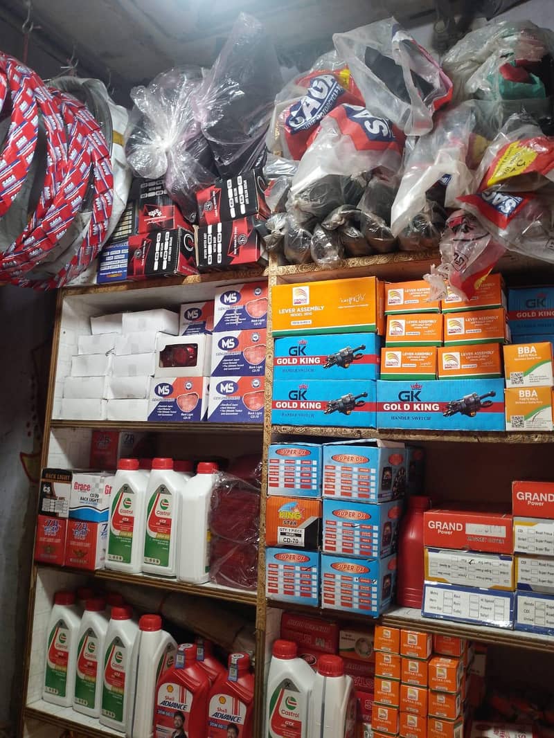 Auto part 3