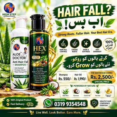 Hari oil + shampoo