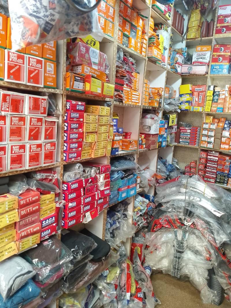 Auto part 6