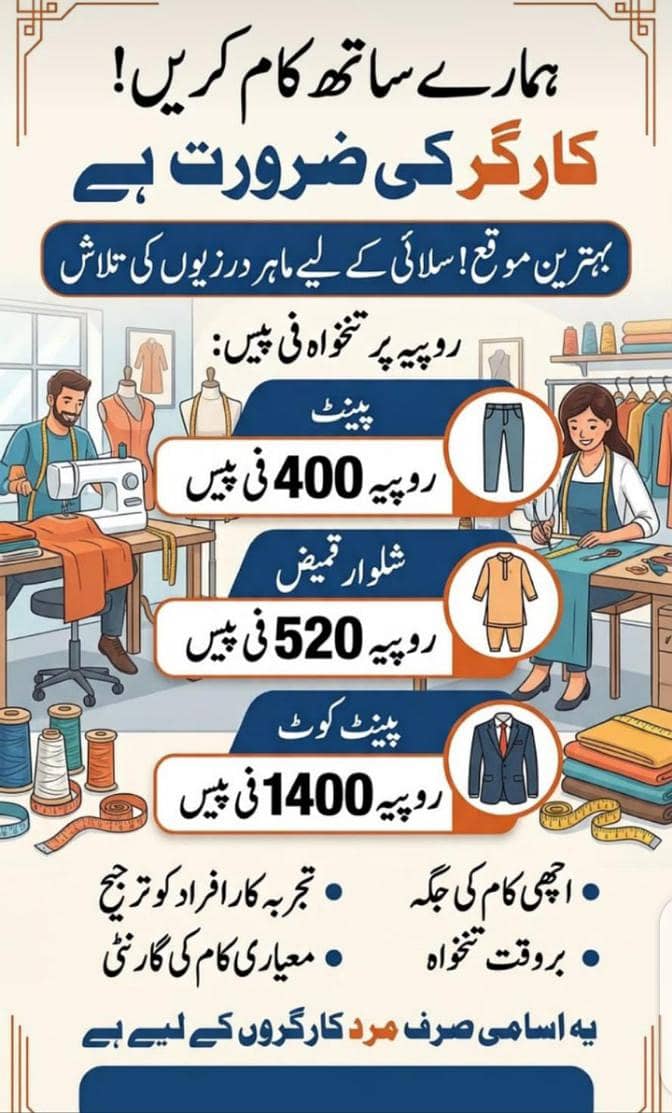 we need worker 0