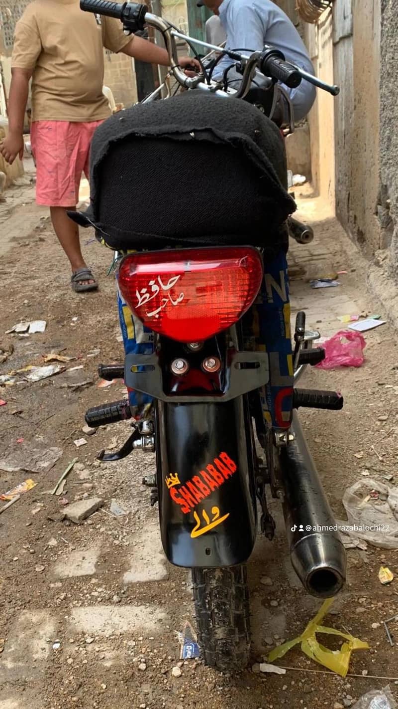 super power 70cc model 1
