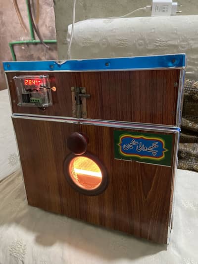 Encovator
