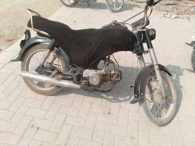 Super Power SP 70 2015