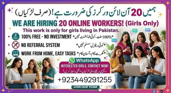Work from home opportunity for girls