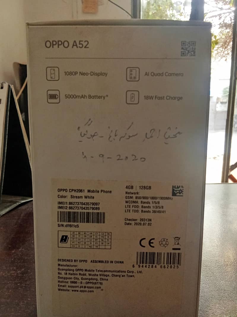 OPPO A52 0