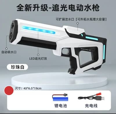 electric water blaster gun with light