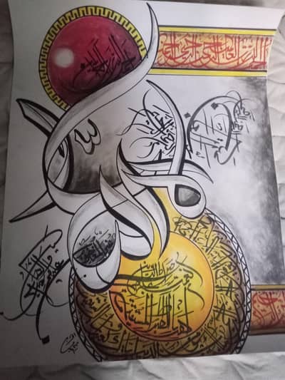 sketch,, paintings islamic,,, calighrapy available