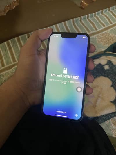 Apple iPhone 13