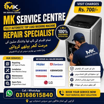 Washing Machine Repair