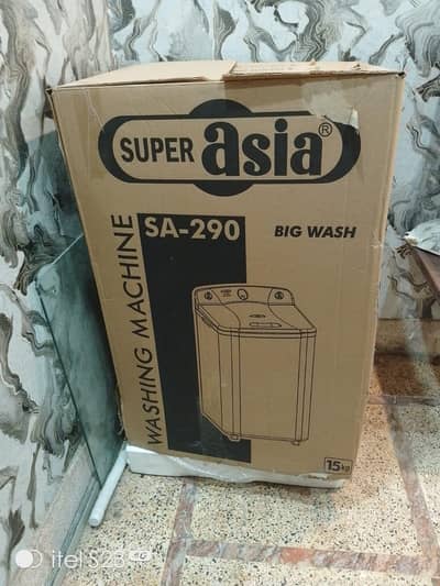 new washing machine daba pack