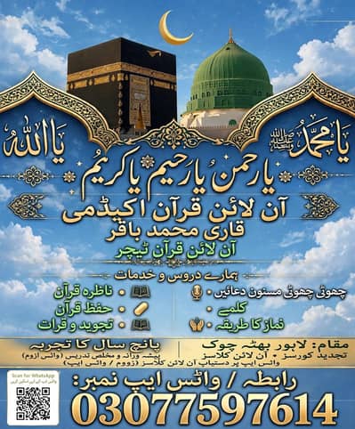 yaseen