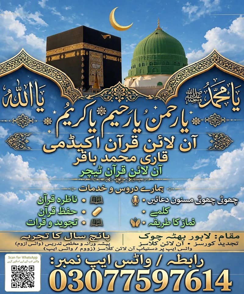 yaseen 0