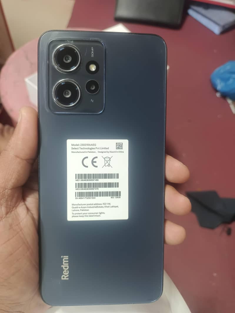 Redmi Note 12 1