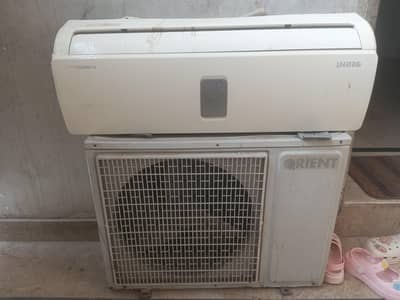 Orient outer indoor 1ton
