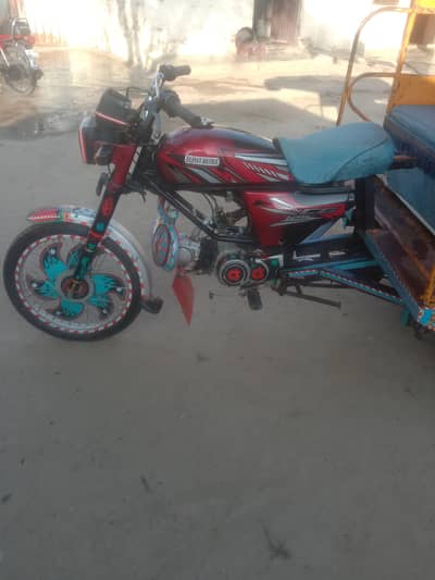 chingchi