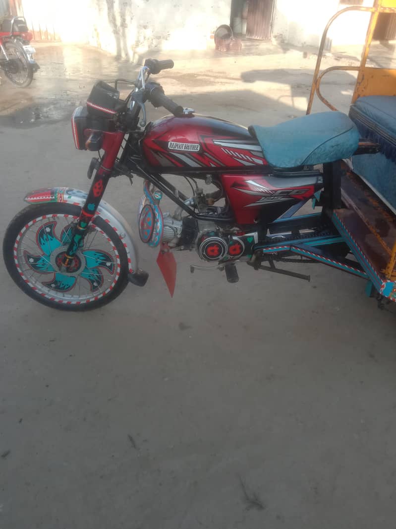 chingchi 0