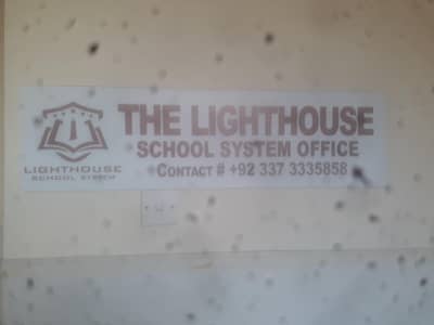 mechanical engineer ( Teacher)