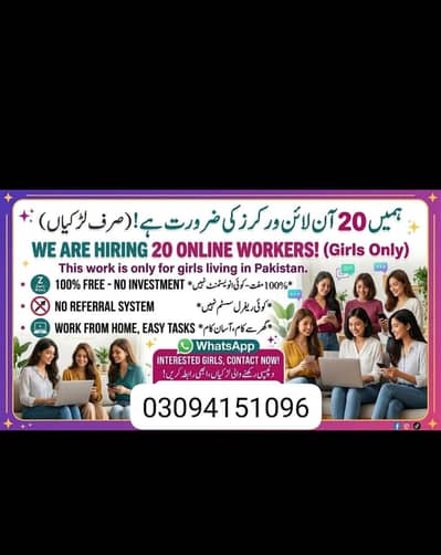 Work from home opportunity for girls