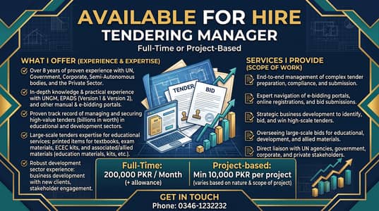 TENDERING OFFICER / TENDERING MANAGER