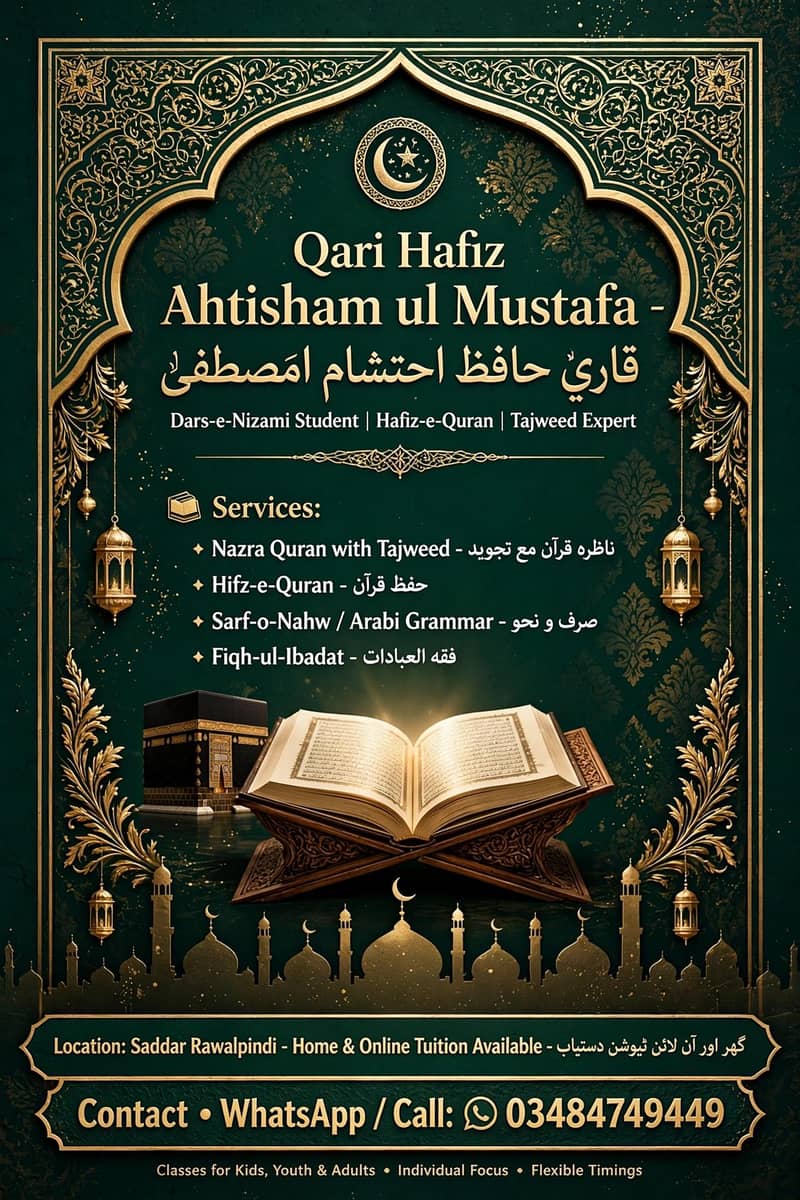 Quran classes 0