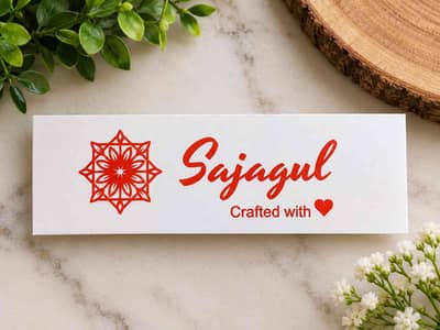 sajagul