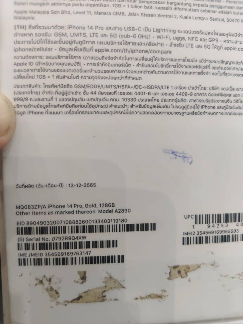 Apple iPhone 14 Pro 0