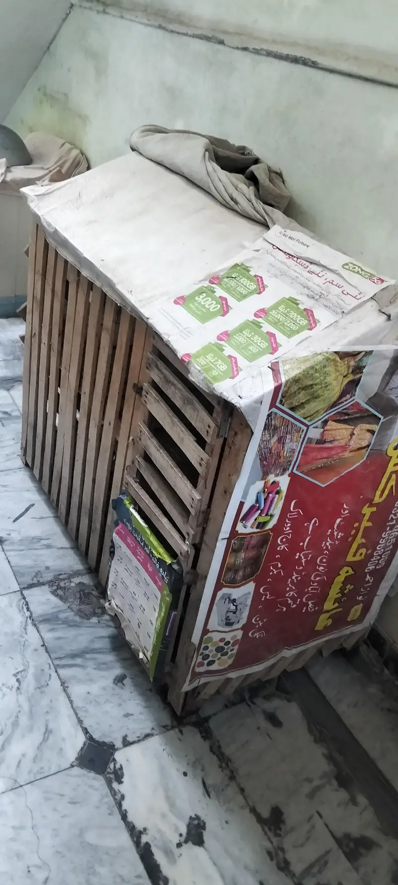 Used Hen Cage for Sale – مرغیوں کا پنجرہ — photo 3