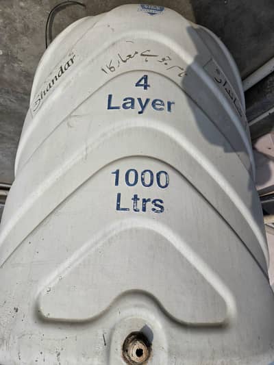 SHANDAR WATER TANK - 1000 LTR