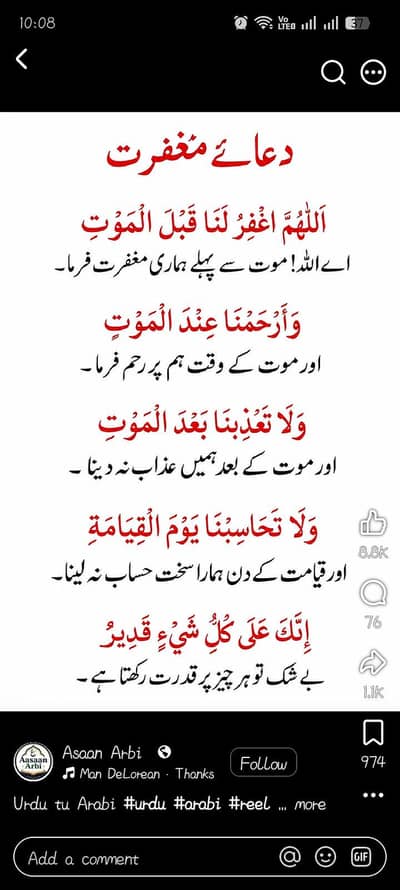 zrori kam ka Liya driving