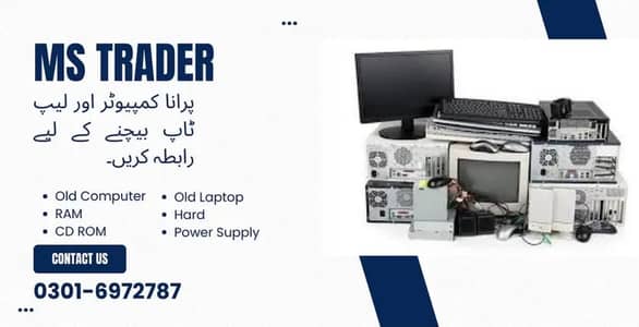 Computer and Laptop Scrap sell Karna ka liya rabta karrin