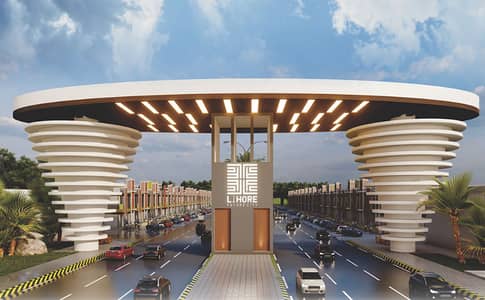 Lahore Future City 3 Marla Plot File Available For Sale!