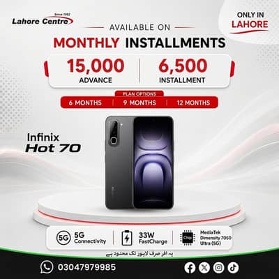 Infinix Hot 70 (6/128GB) On Easy Installment Plan (Only For Lahore)