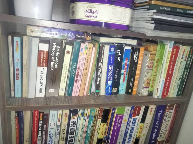 Css PMS Books 1