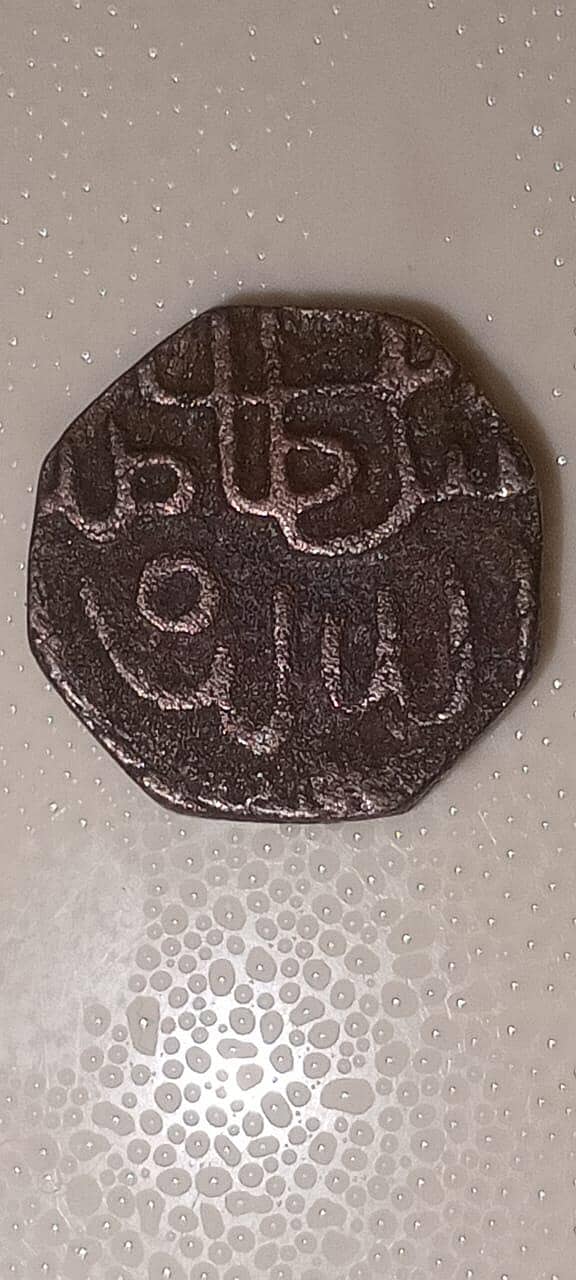 old coins 1