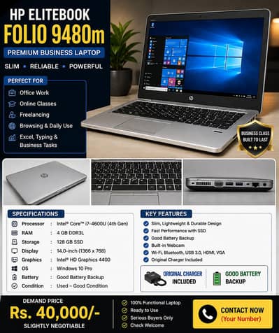 HP EliteBook Folio 9480m Core i7 Laptop | 128GB SSD | Original Charger
