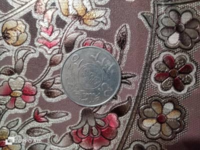 Old Riyal 1833