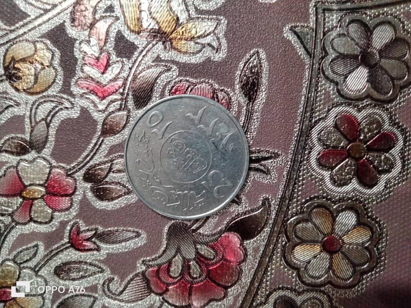 Old Riyal 1833 0
