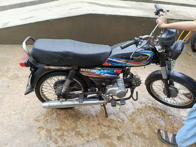super power 70