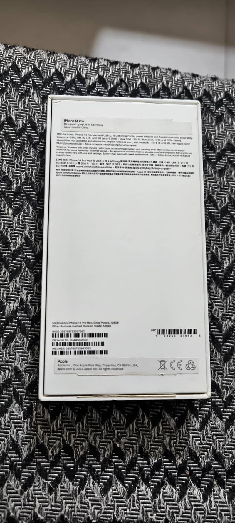 Apple iPhone 14 Pro Max 7