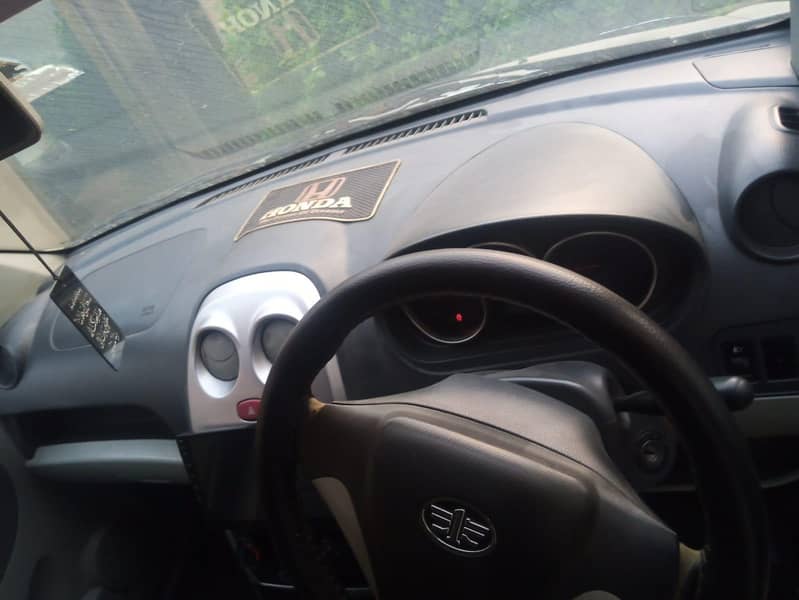 FAW V2 2017 11