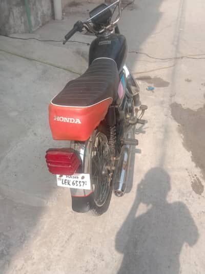 power 70cc