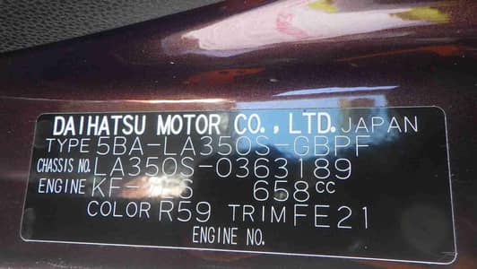 Daihatsu Mira 2024