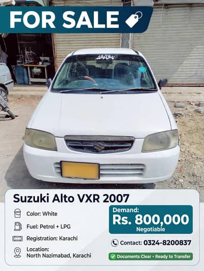 Suzuki Alto 2007 Model Family Used Car. . . 0324-8200837