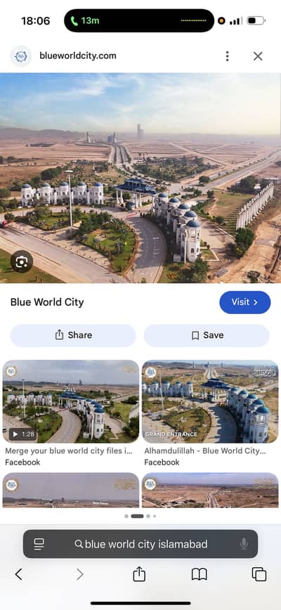 2 files blue world Islamabad