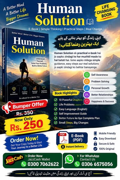 Human Solution: Your Guide to Success